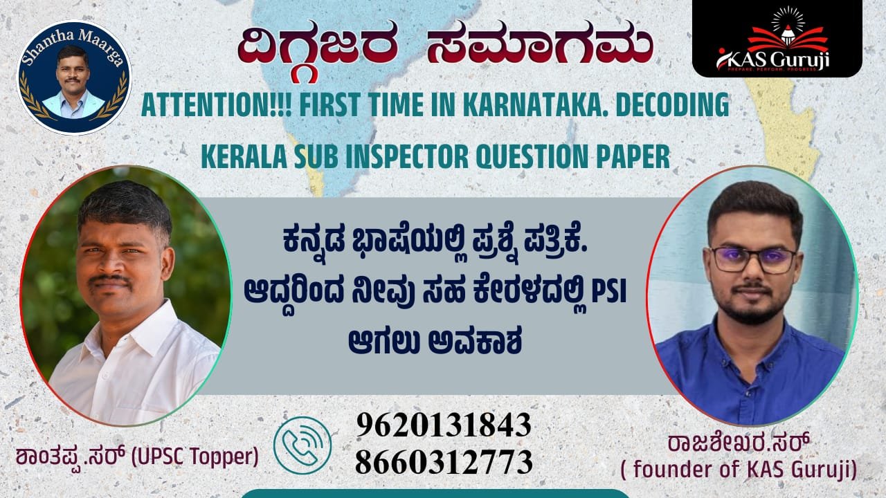 WhatsApp Image 2025-07-17 at 8.55.42 PM